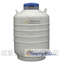 成都金凤贮存型液氮罐（中）YDS-30-80